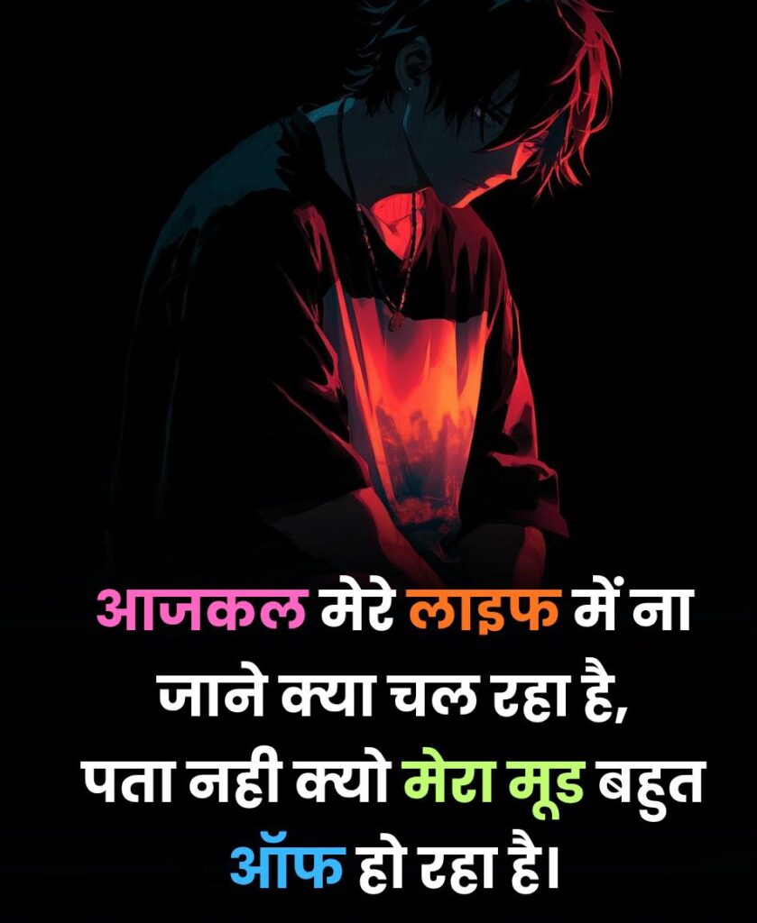 Anime style sad young man with mood off shayari