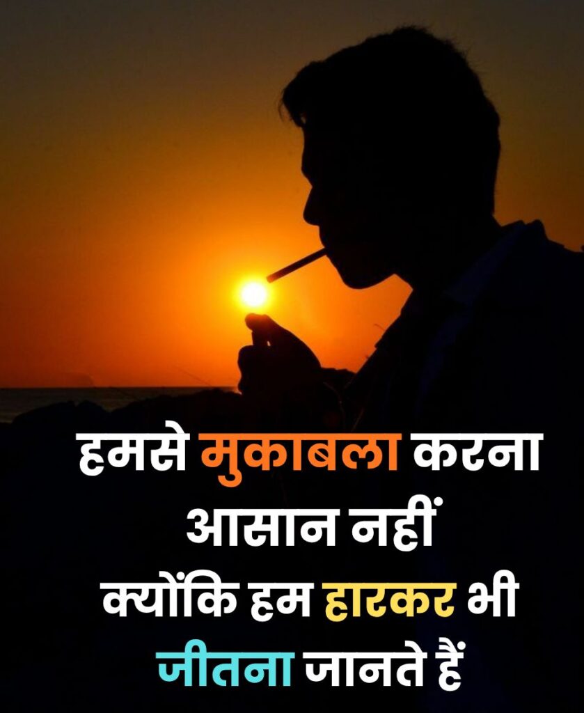 ताने मारने दुश्मन को जलाने वाली शायरी