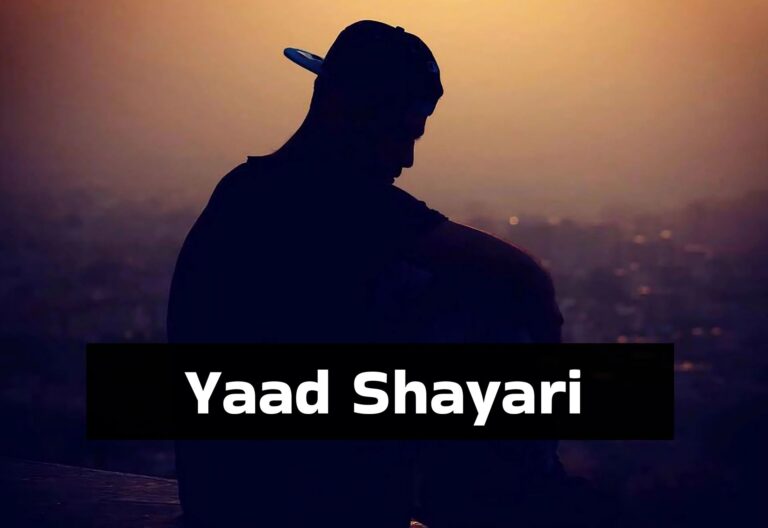 Thumbnail Yaad