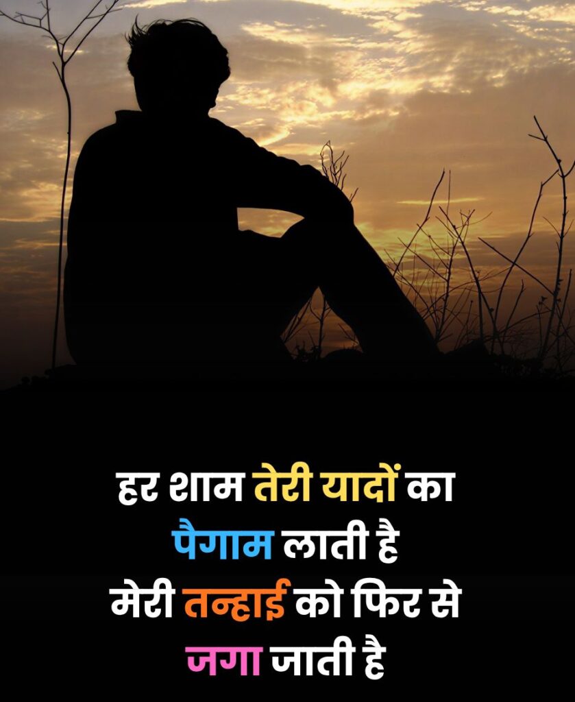 Tumhari bahut yaad aati hai shayari