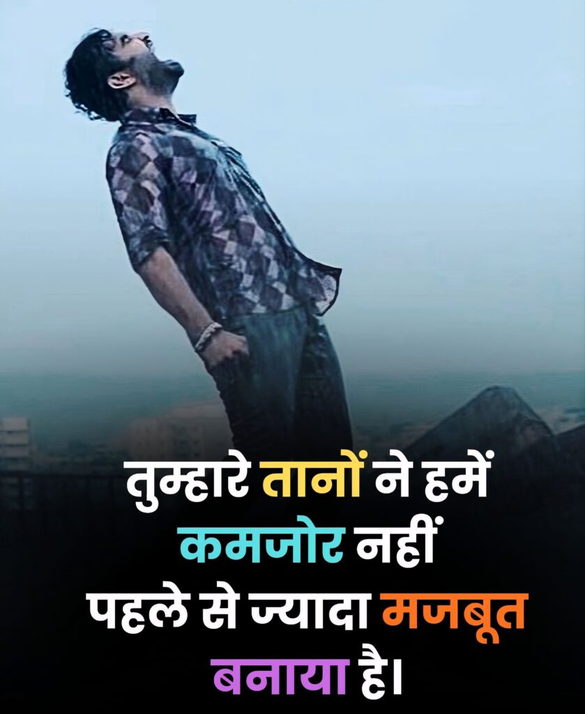 logo ke tane shayari