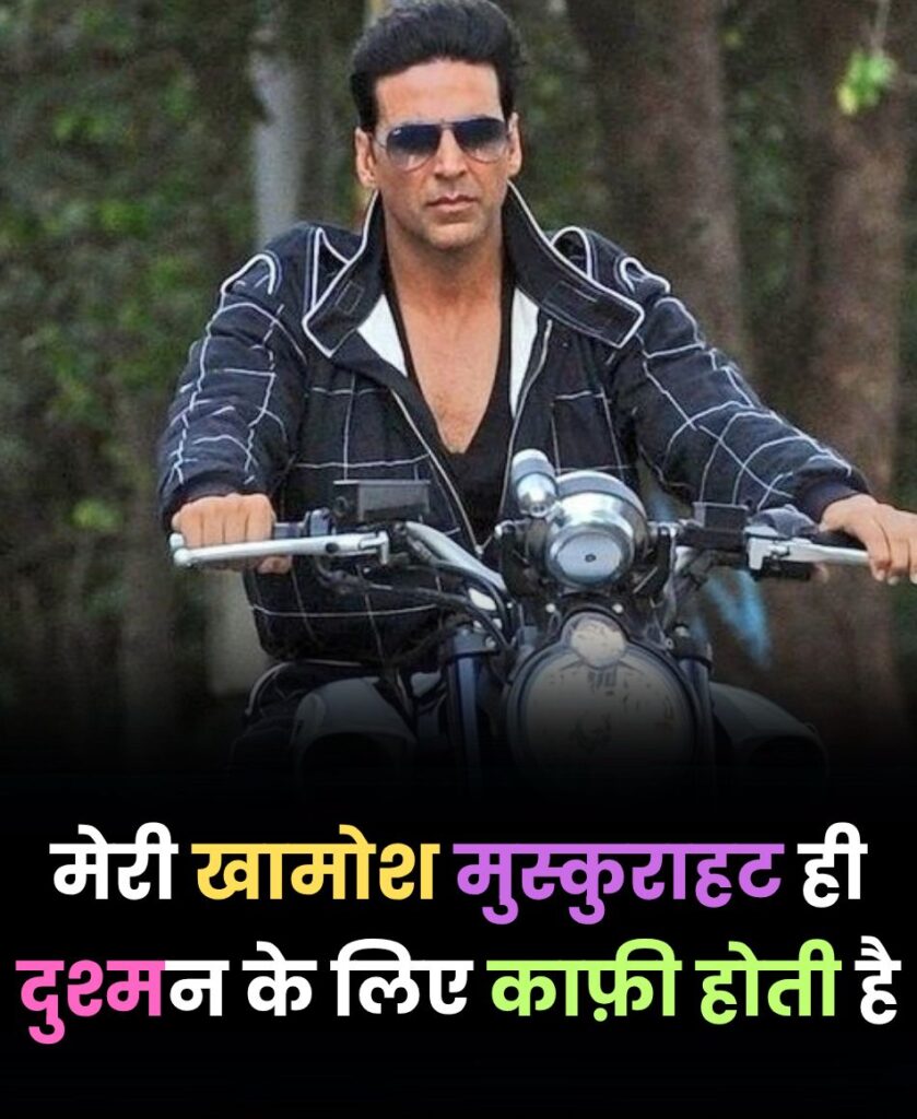 2 line shayari on dushmani