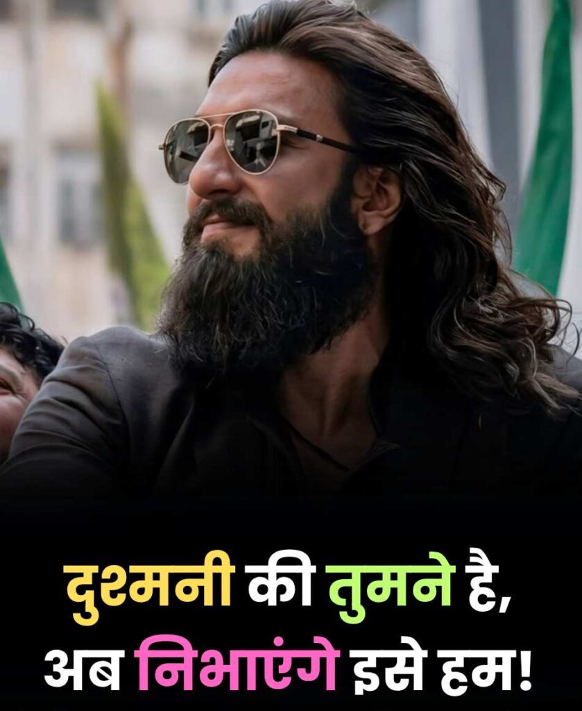 Dushman Ke Liye Shayari