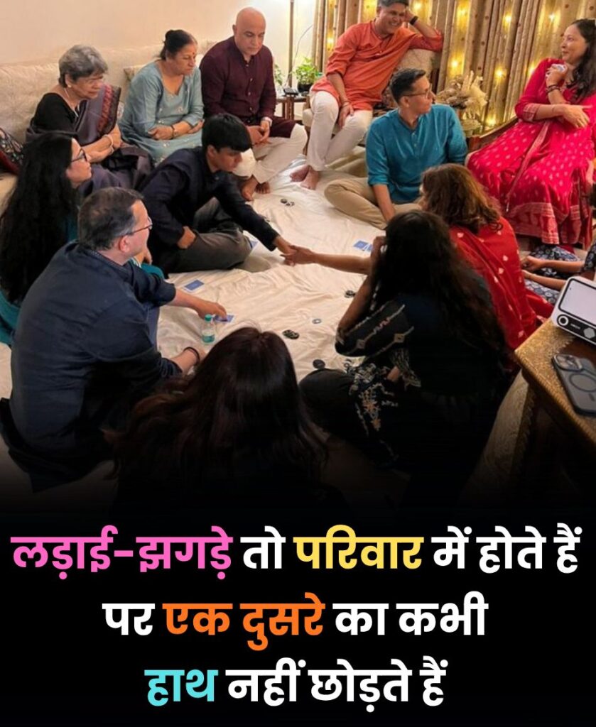 Family Problem Family Shayari