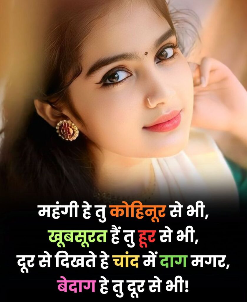 Khoobsurat hai tu hoor se bhi