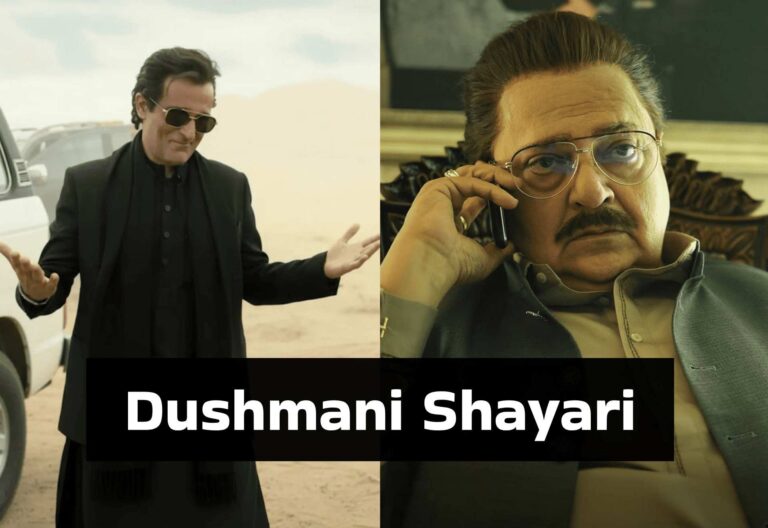 Thumbnail Dushmani