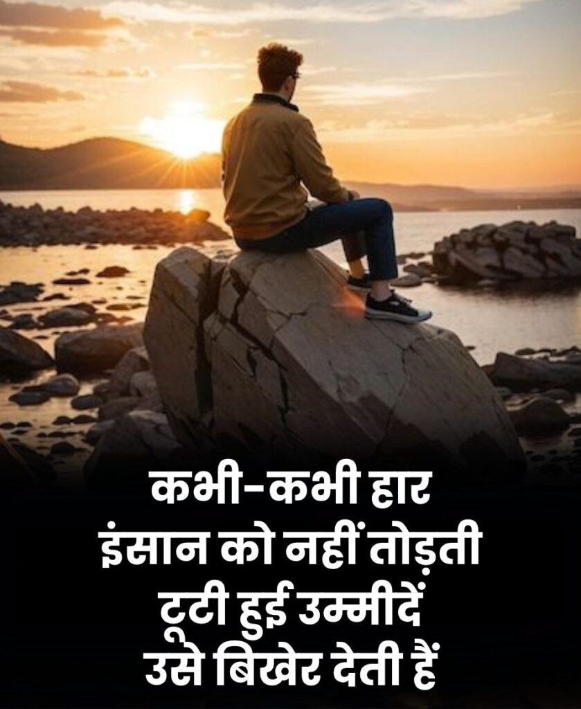 Tooti hui umeedein