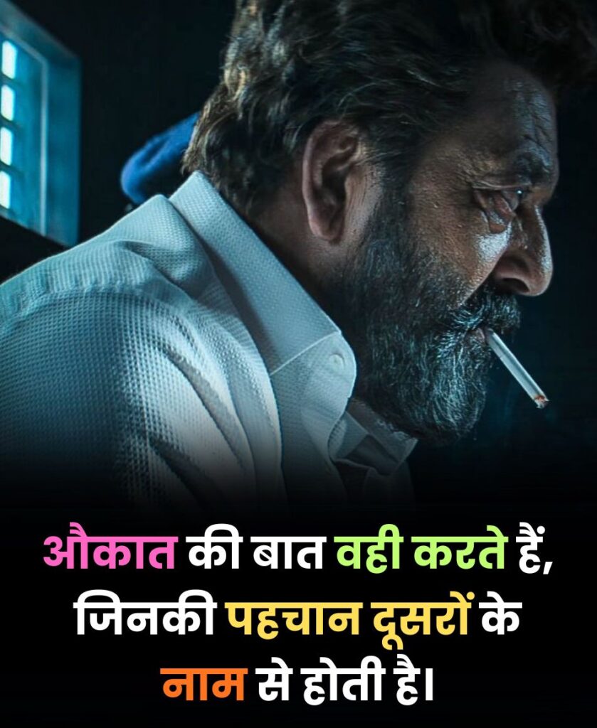 killer dushmani attitude shayari