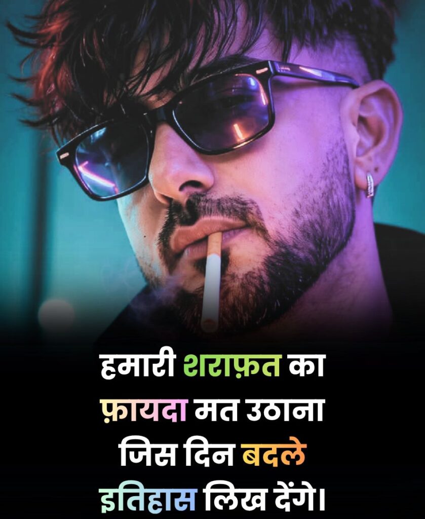 2 line status stylish 💕 😘 shayari attitude ❤ hindi
