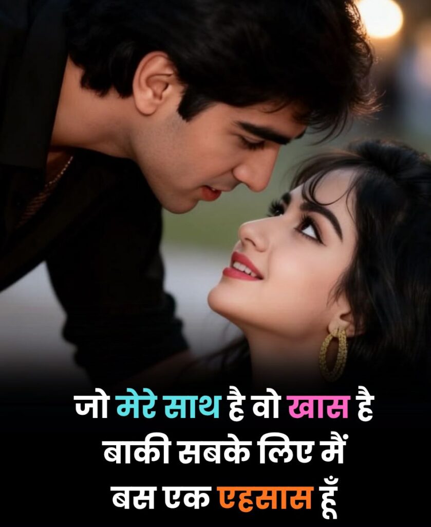 BF Hindi Shayari Attitude Status