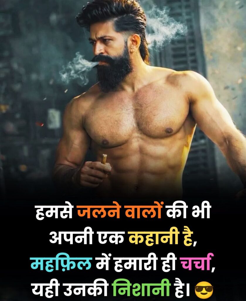 Stylish 💕 😘 Shayari Attitude❤️ Hindi