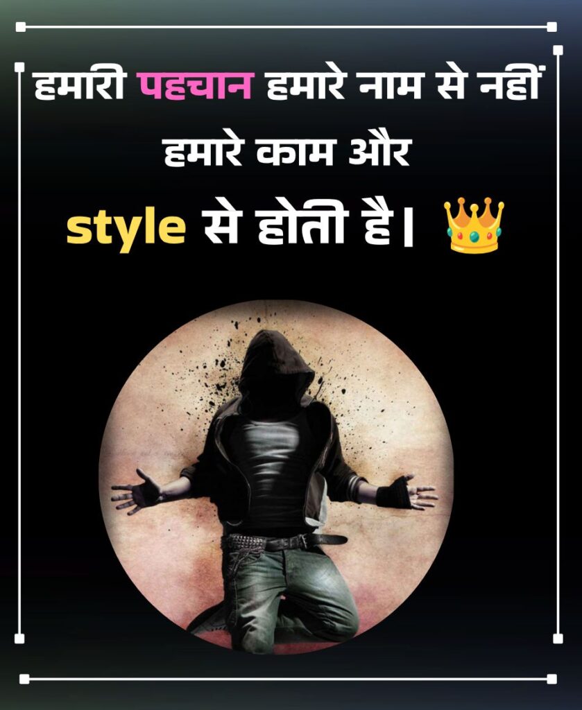ego attitude stylish shayari