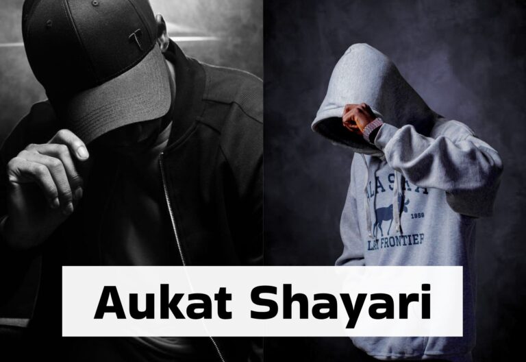 Aukat