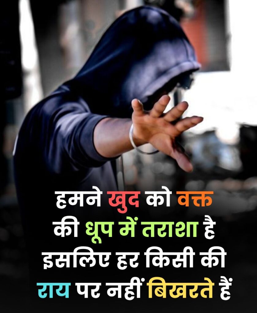 Aukat Shayari