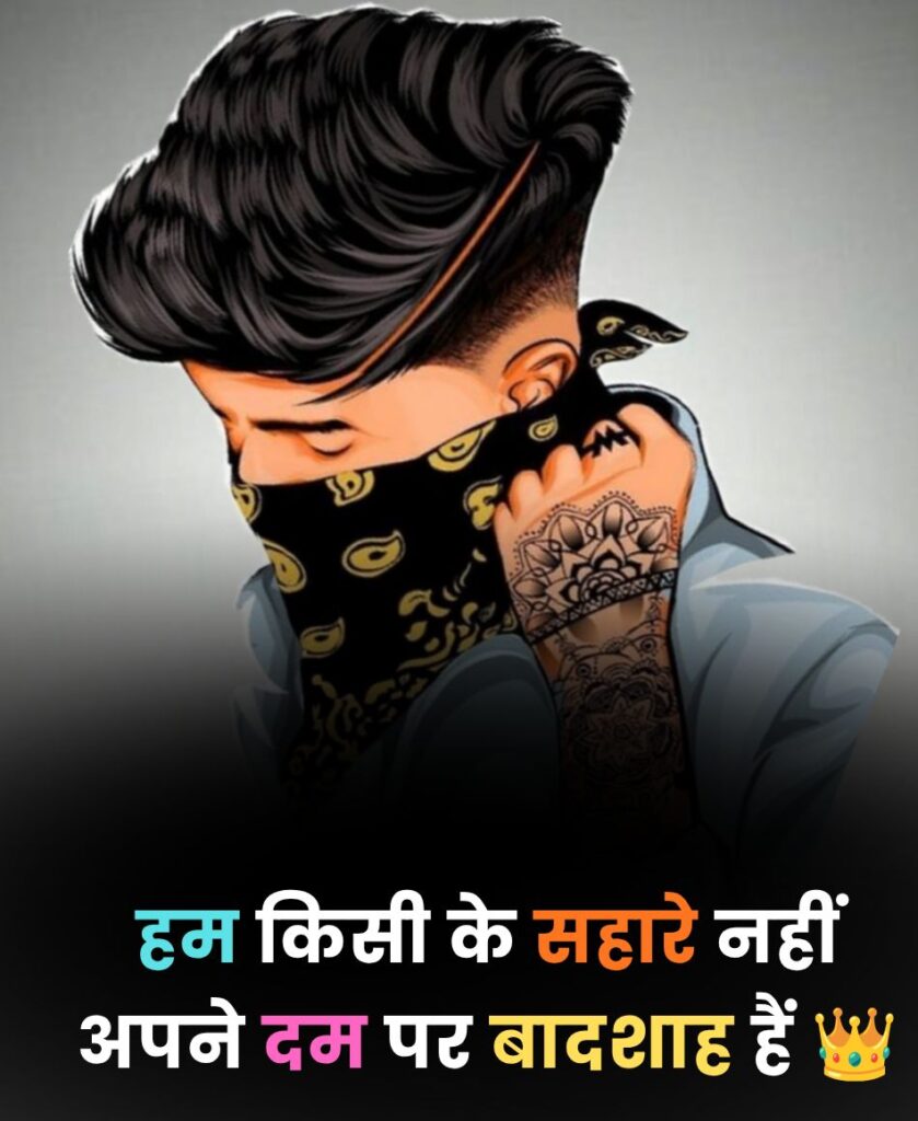 Instagram Captions in Hindi