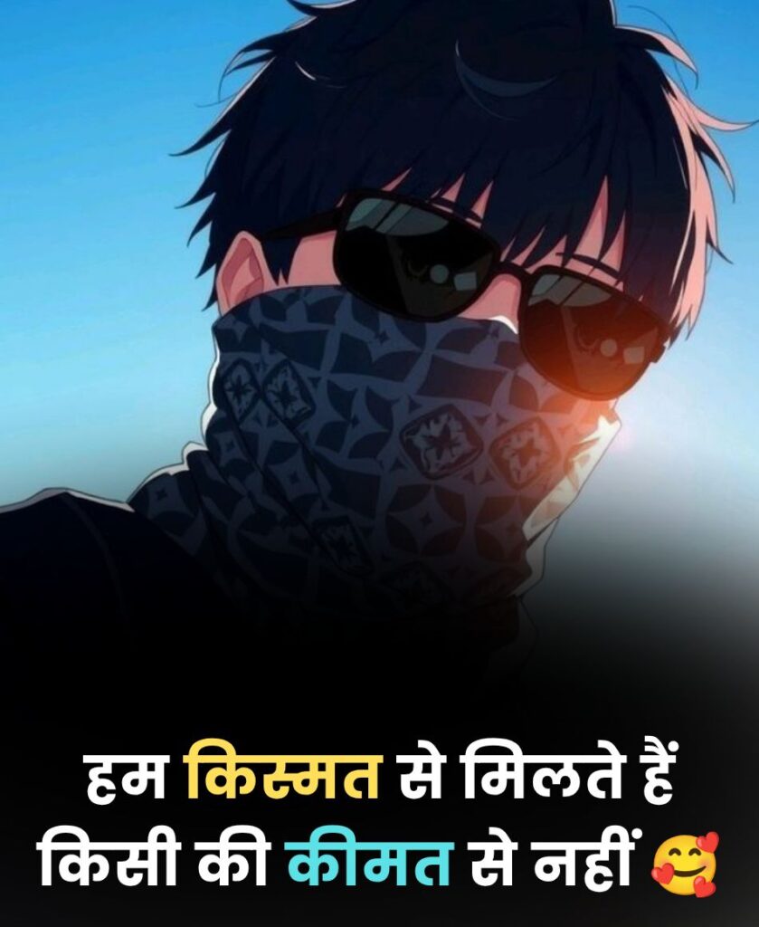 One Line Short Hindi Instagram Captions