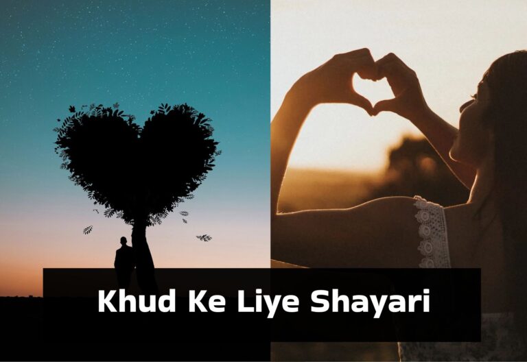 Thumbnail Khud Ke Liye