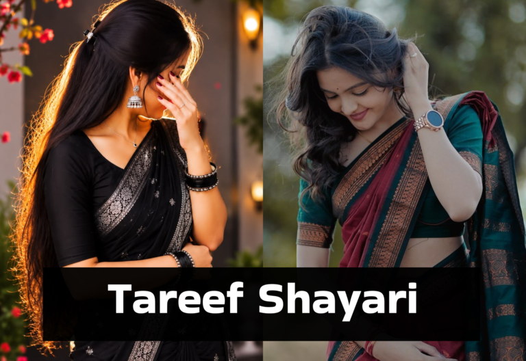 Thumbnail Tareef