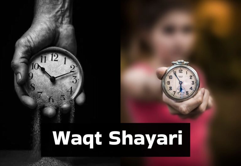 Thumbnail Waqt
