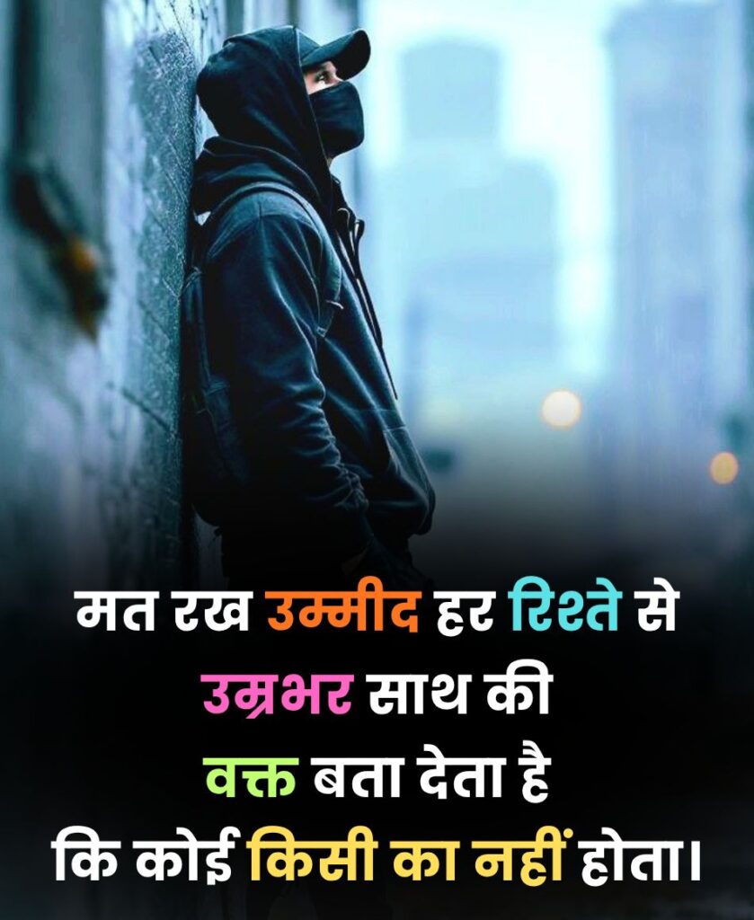 koi apna nahi hota shayari 2 line