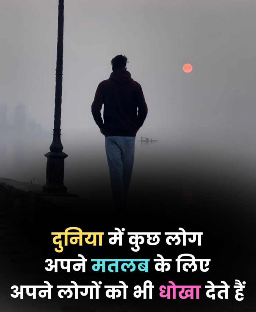 koi apna nahi hota shayari