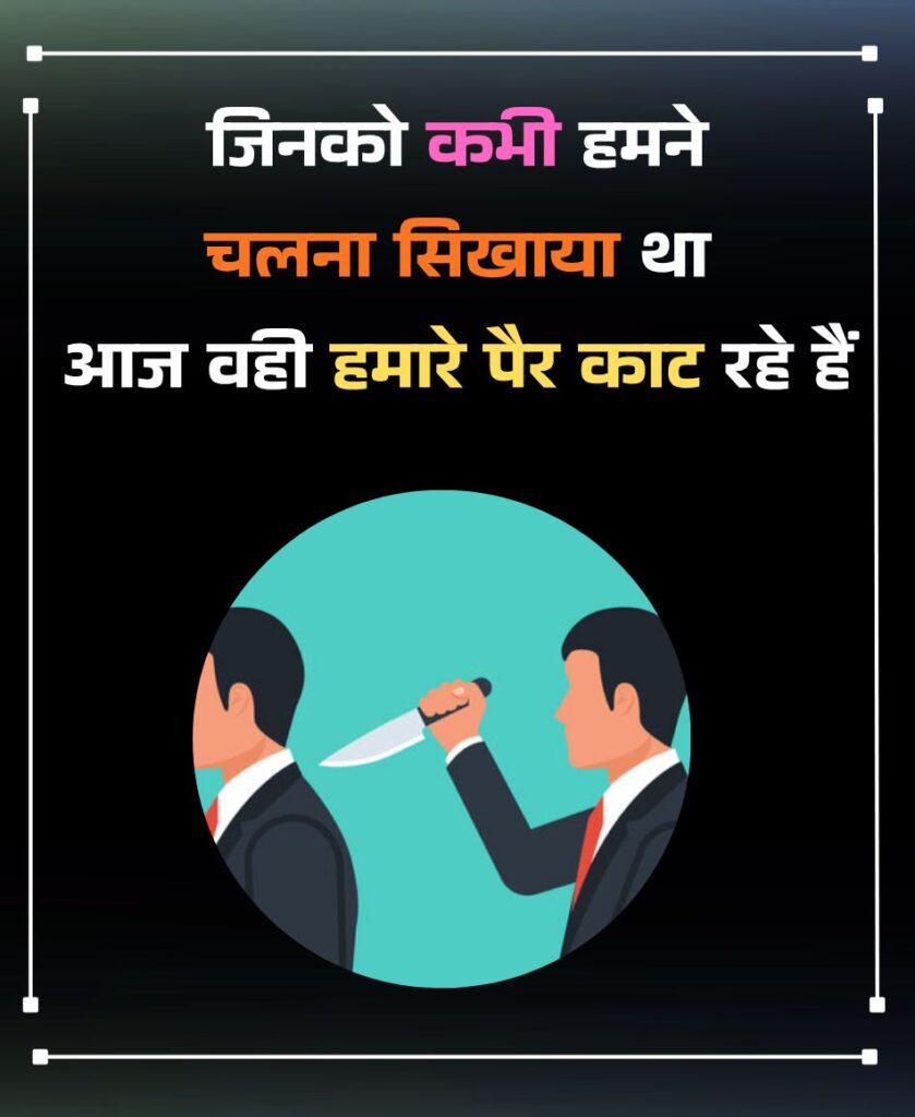 koi kisi ka nahi hota