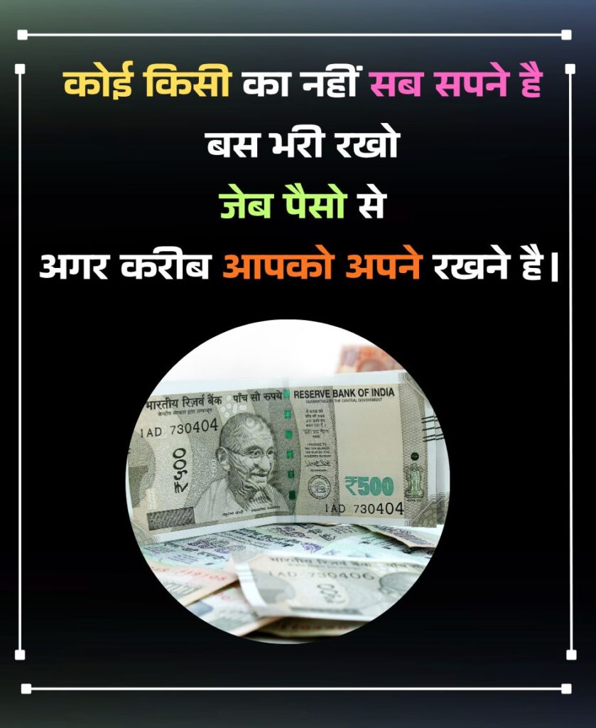 koi kisi ka nahi hota shayari