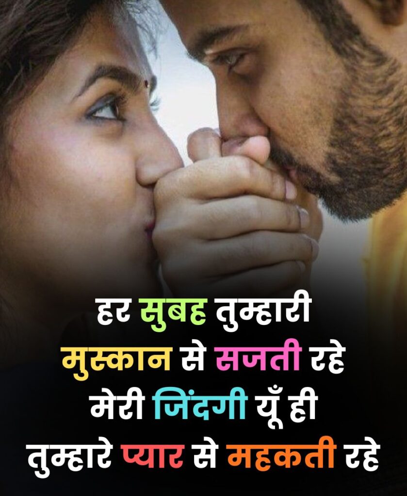 Husband Shayari in Hindi