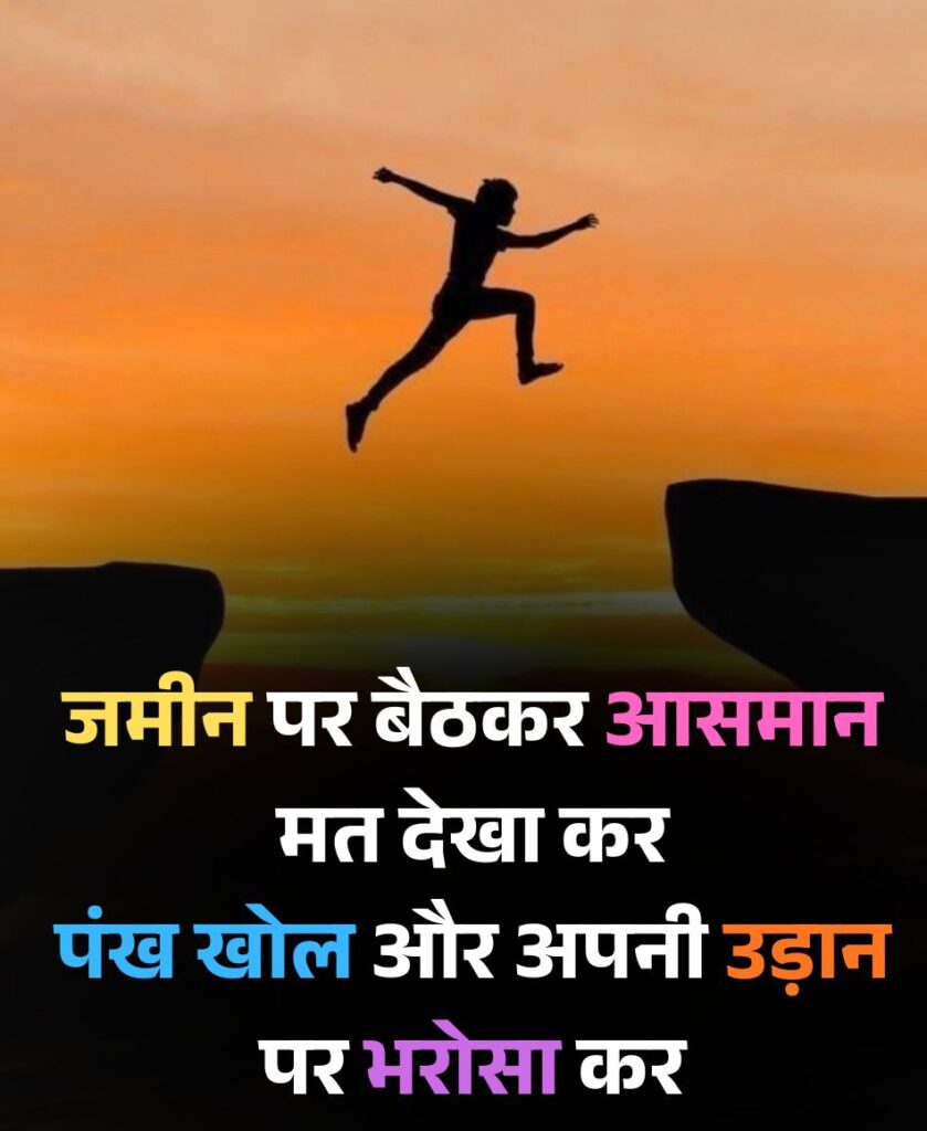 Mehnat Par Shayari 2 Line