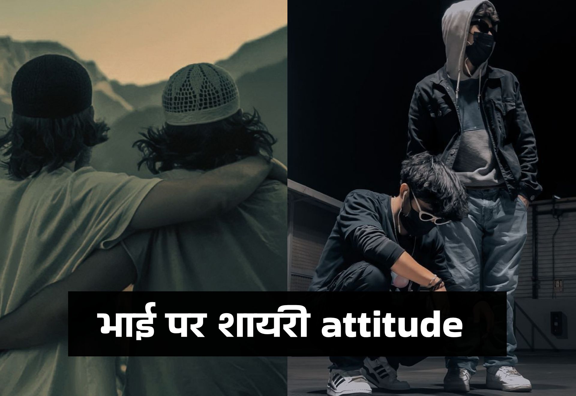 Thumbnail Bhai Attitude